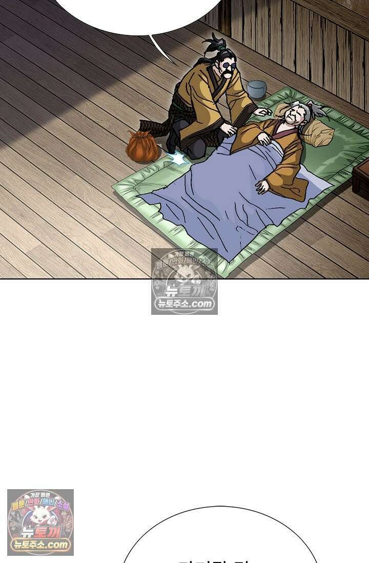 혈우 18화 15