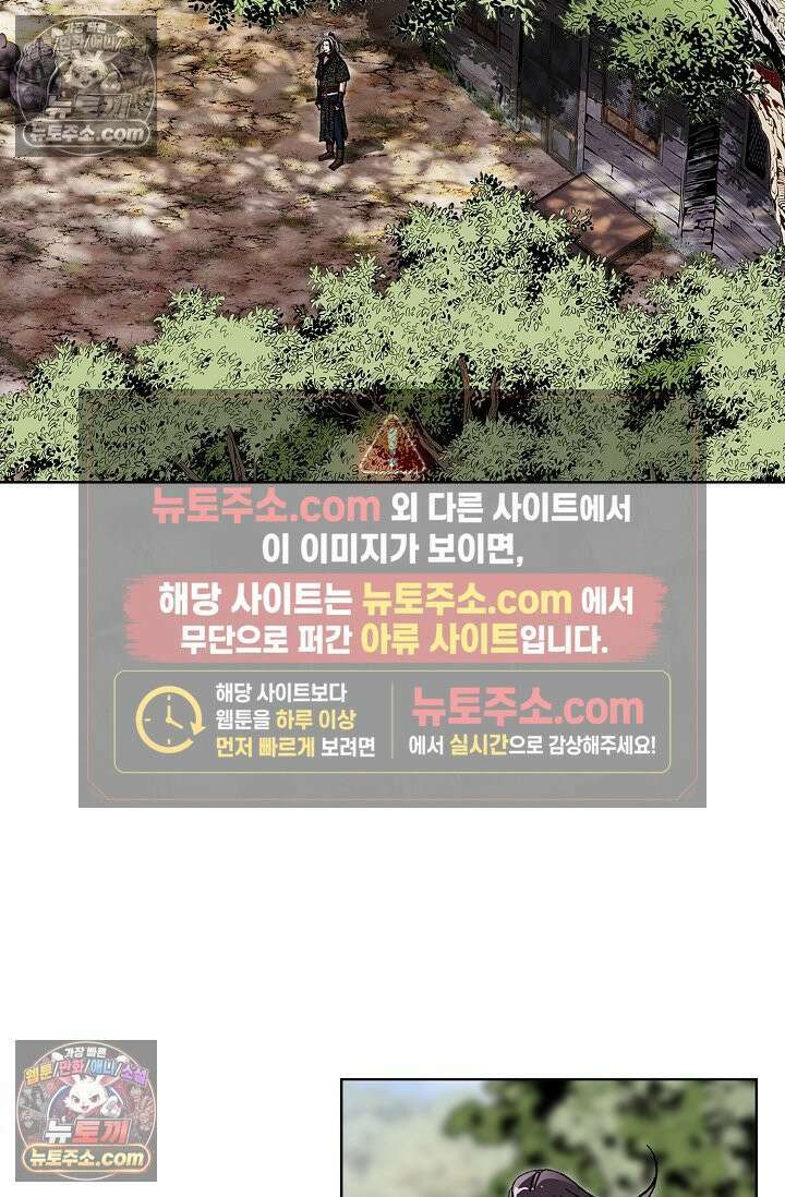 혈우 18화 17