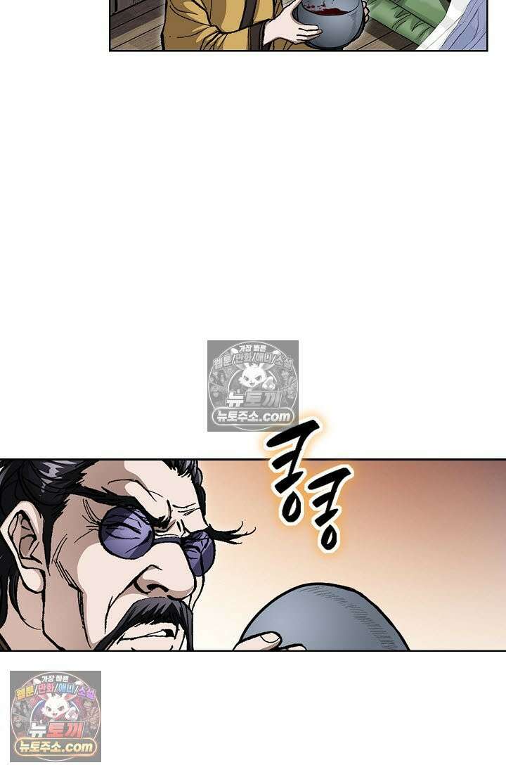 혈우 18화 21