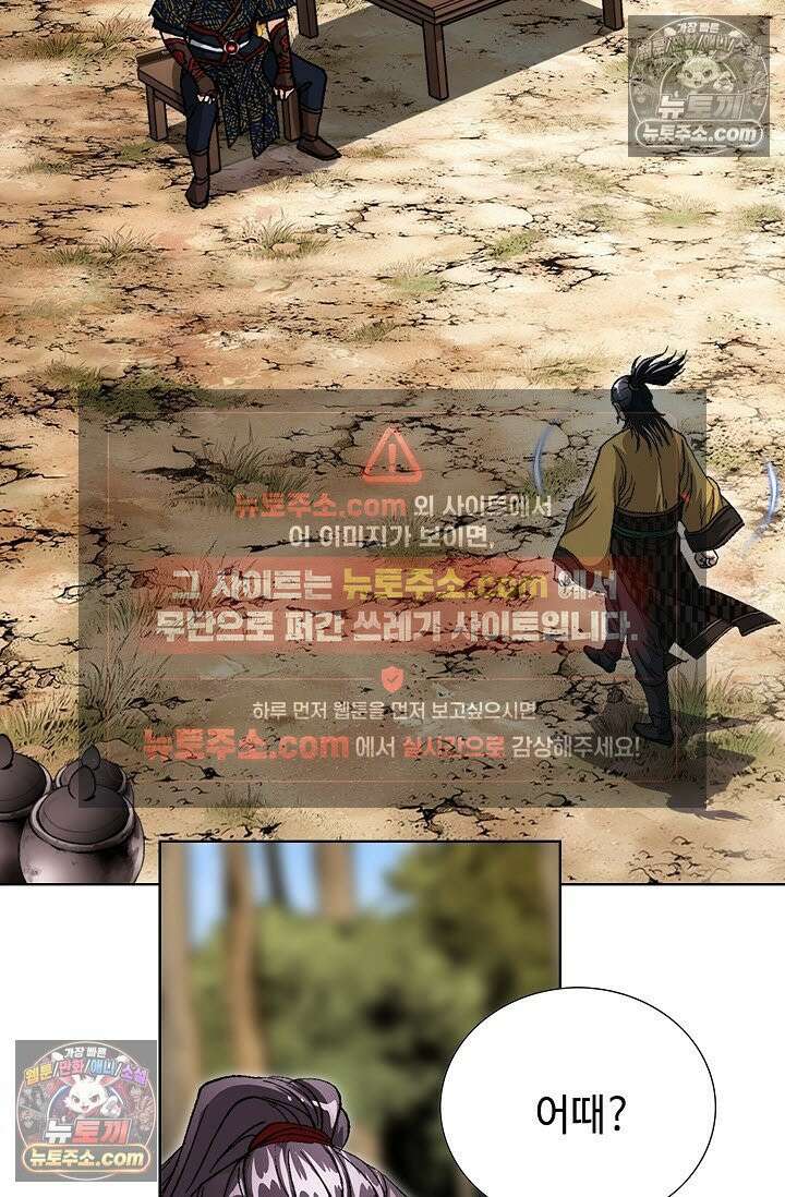 혈우 18화 25