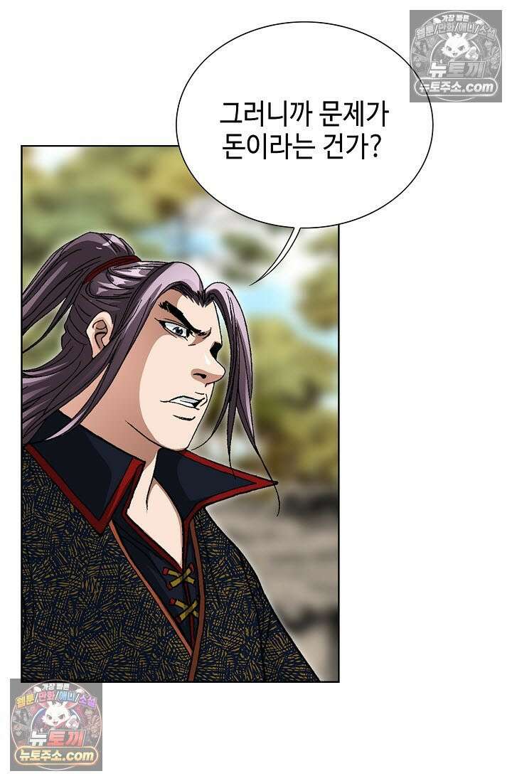 혈우 18화 32