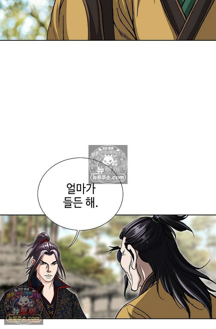 혈우 18화 34