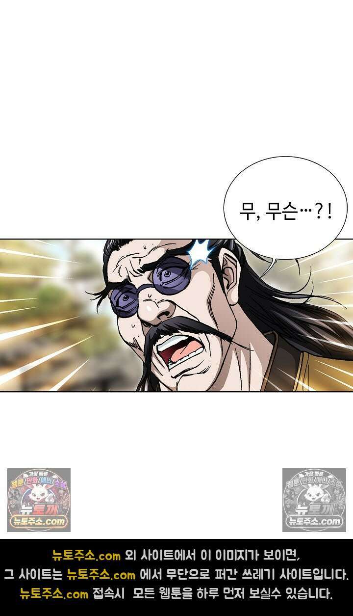 혈우 18화 36