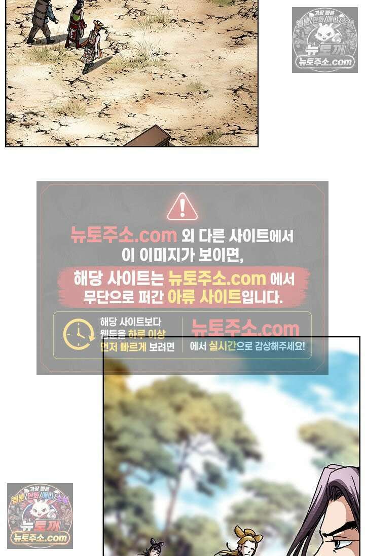 혈우 18화 47
