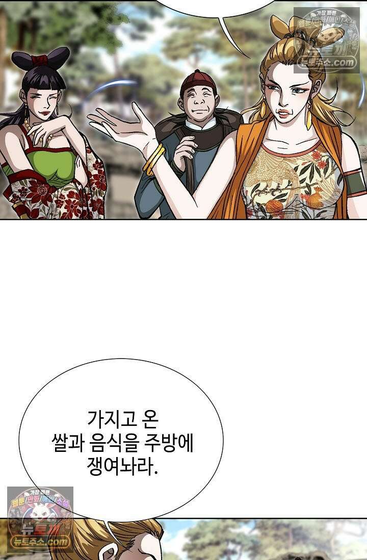 혈우 18화 50