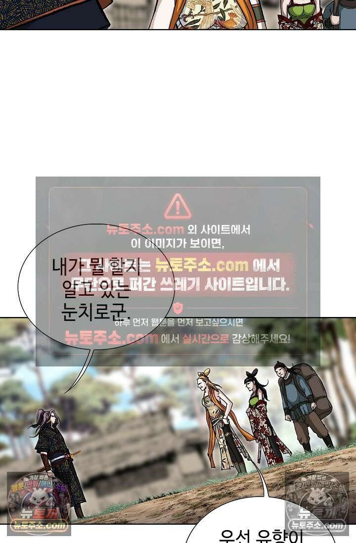 혈우 18화 52