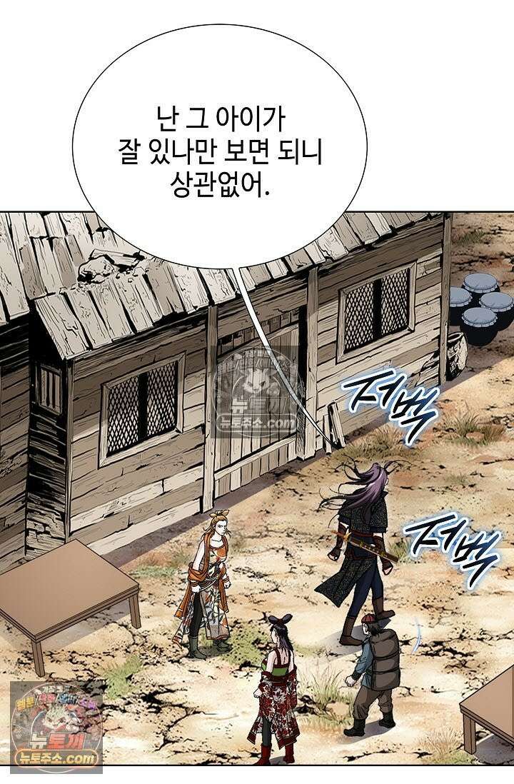혈우 18화 55