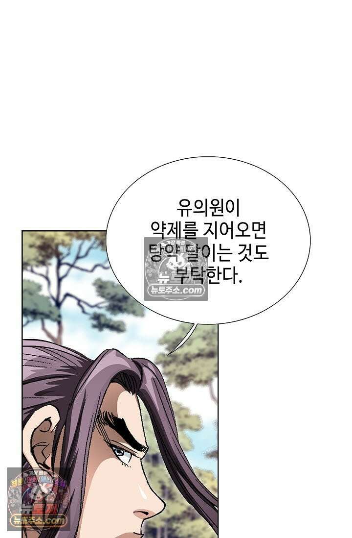 혈우 18화 56