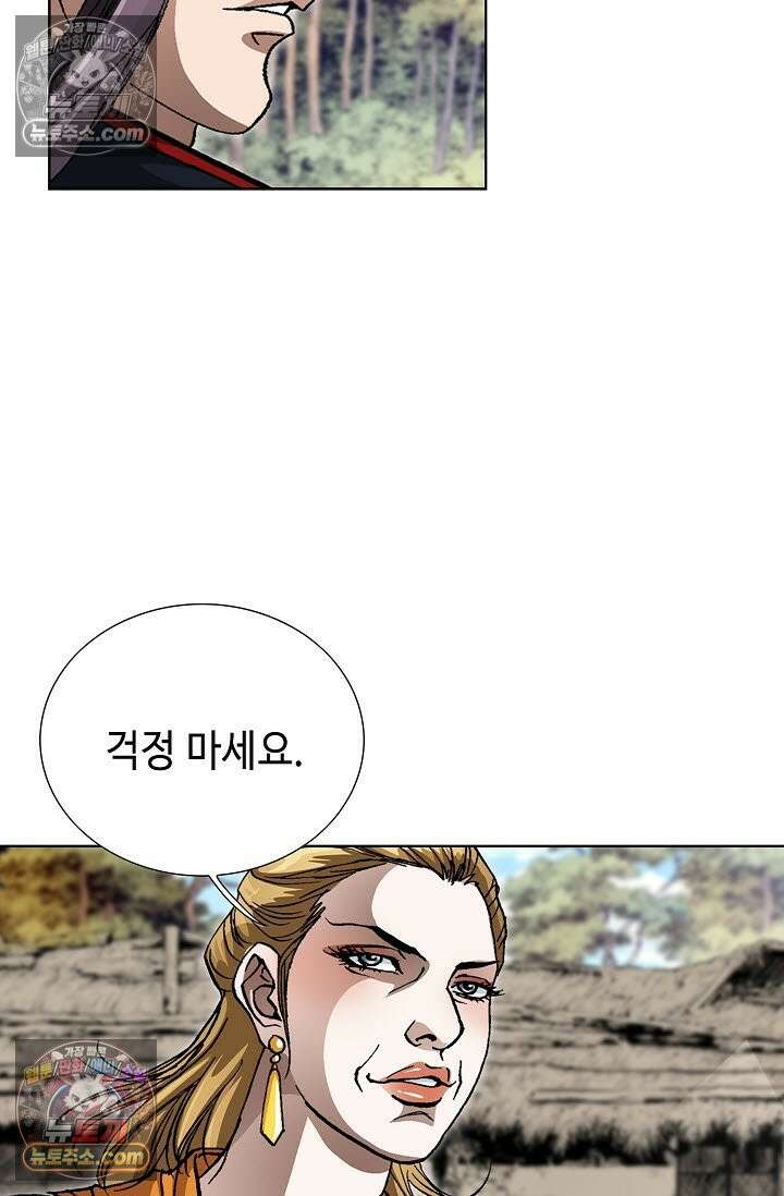 혈우 18화 57