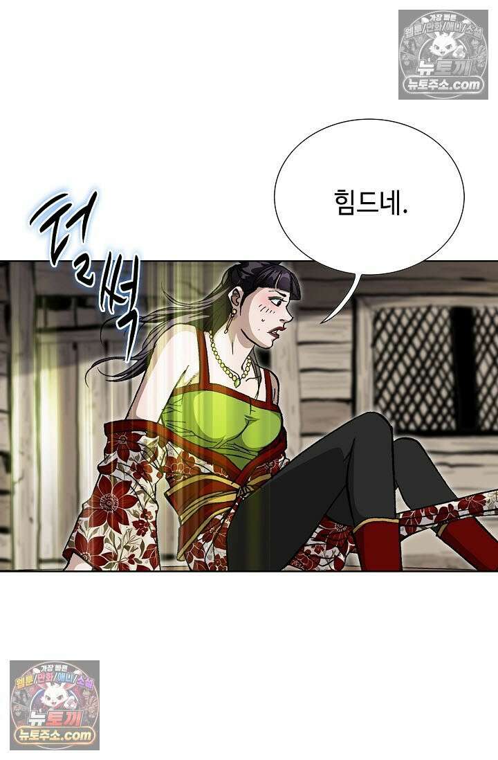 혈우 18화 59