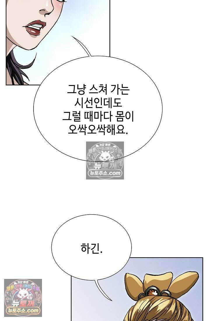 혈우 18화 62