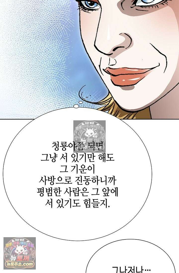 혈우 18화 64