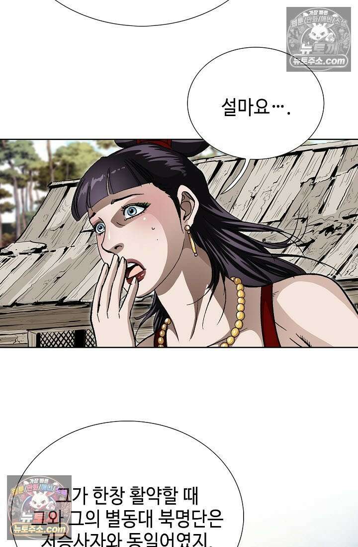 혈우 18화 70