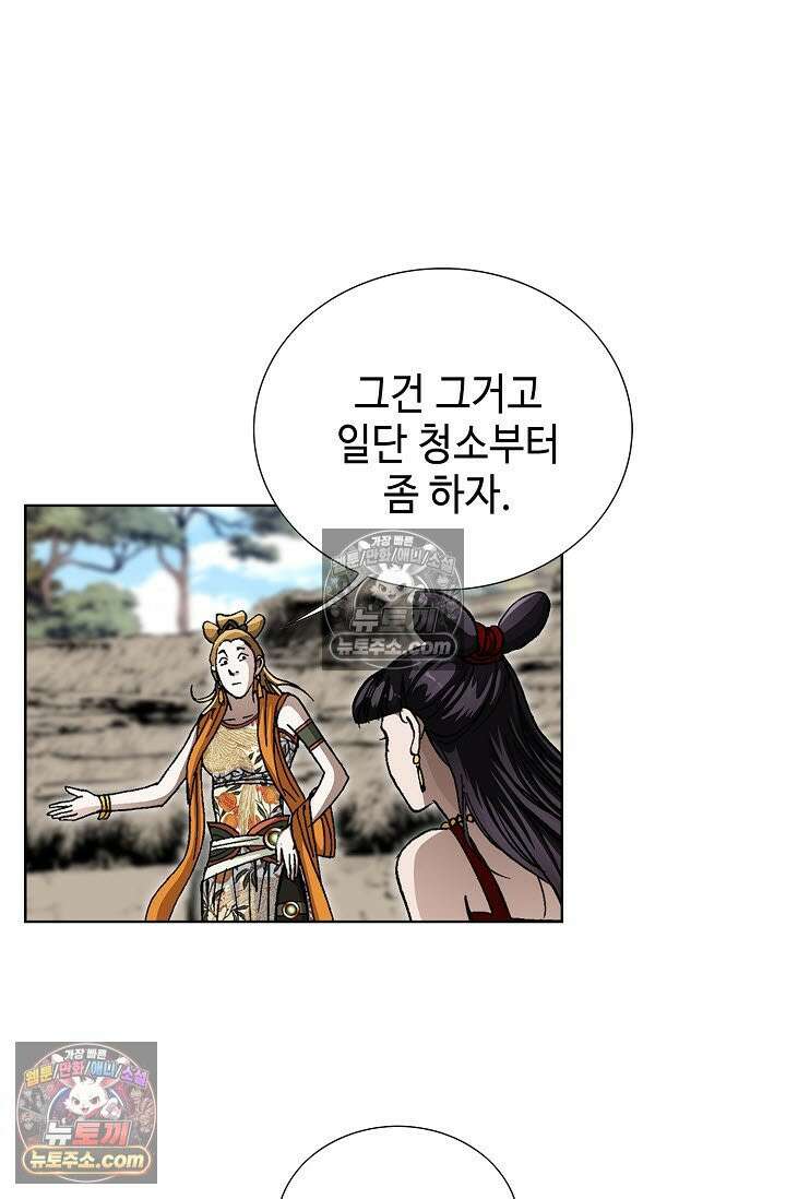 혈우 18화 72