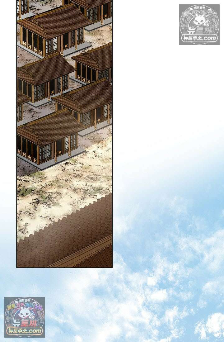 혈우 18화 74