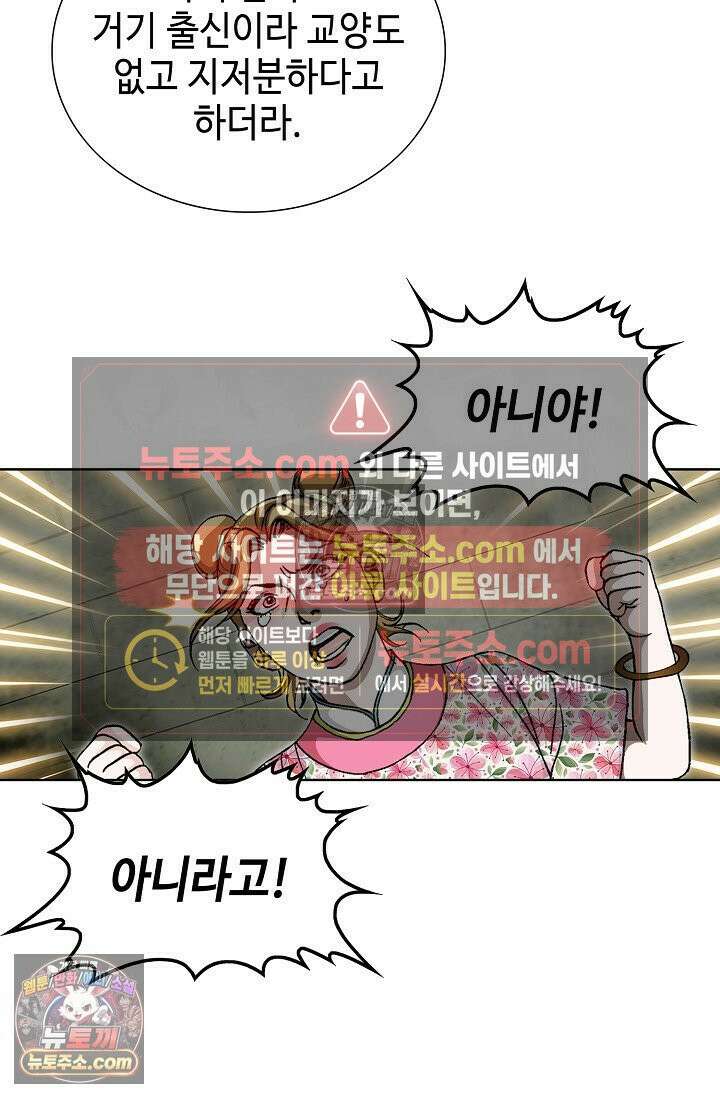 혈우 18화 83