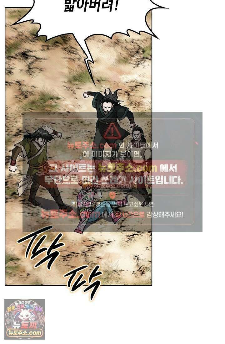 혈우 18화 91
