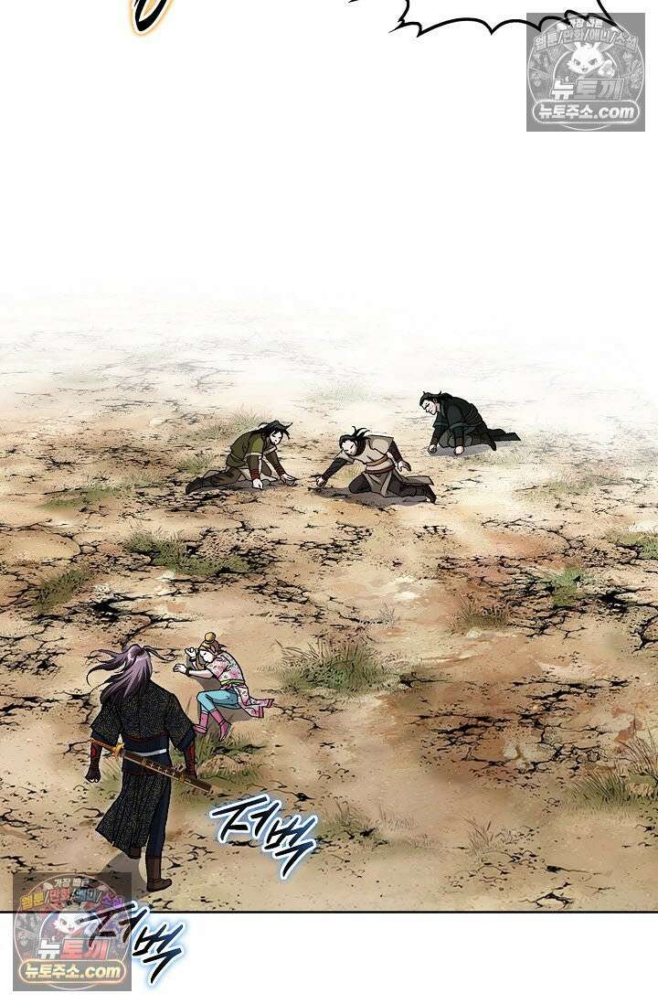 혈우 18화 94
