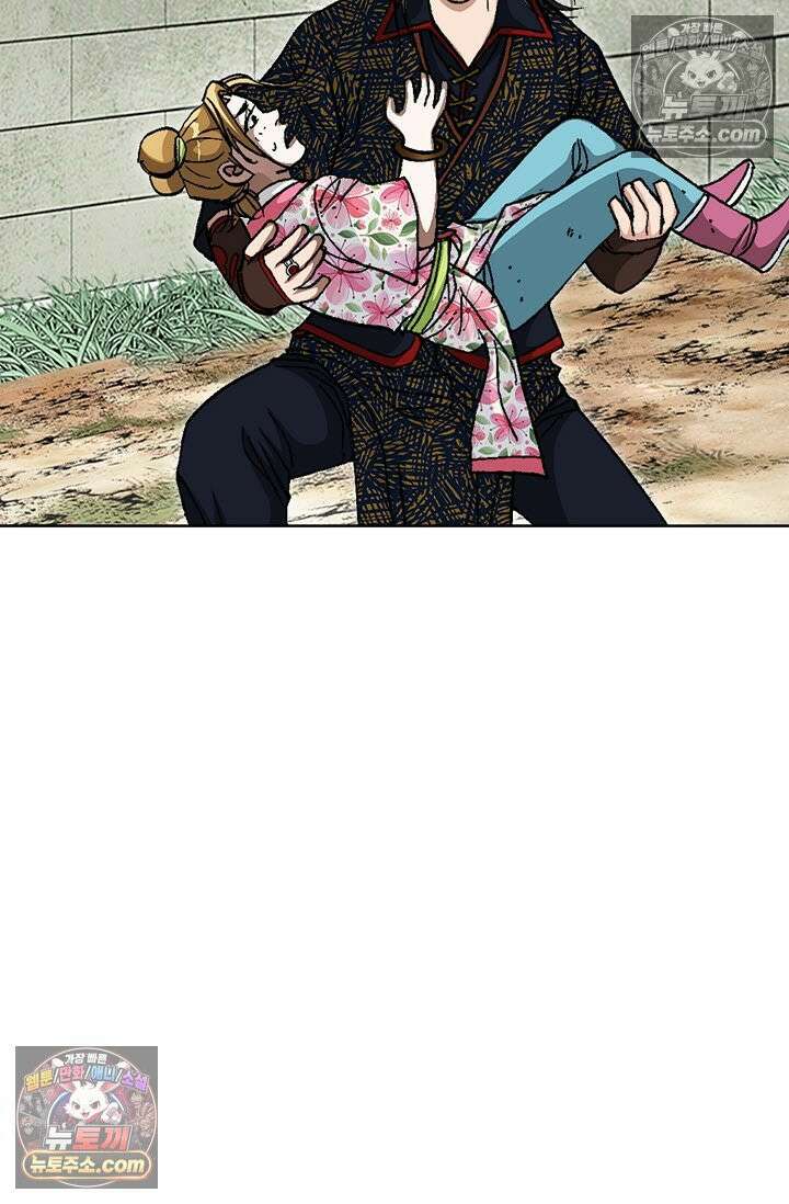 혈우 18화 100