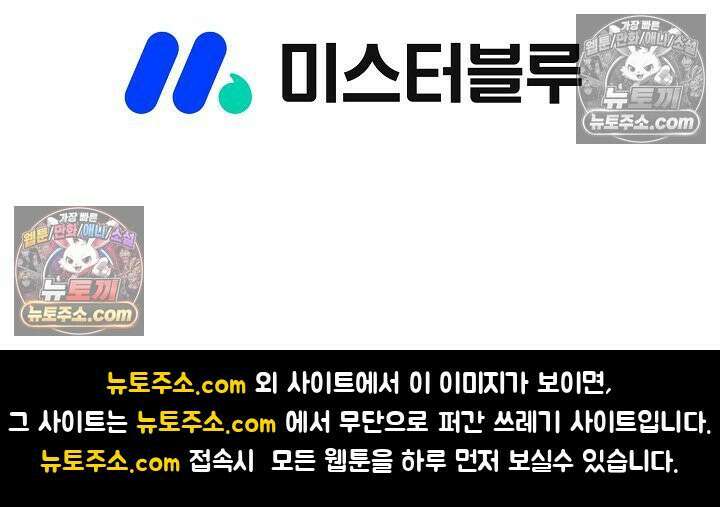 혈우 18화 101