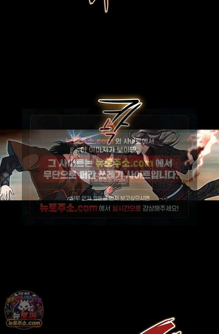 혈우 28화 6