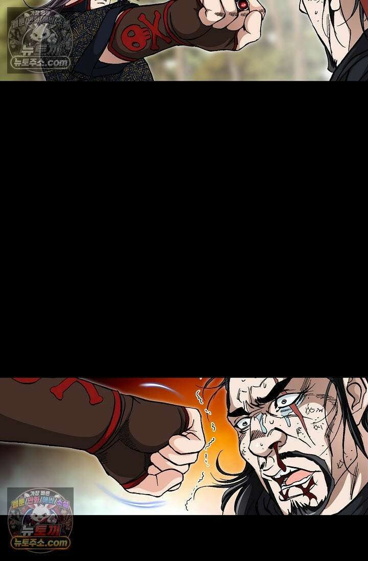 혈우 28화 14
