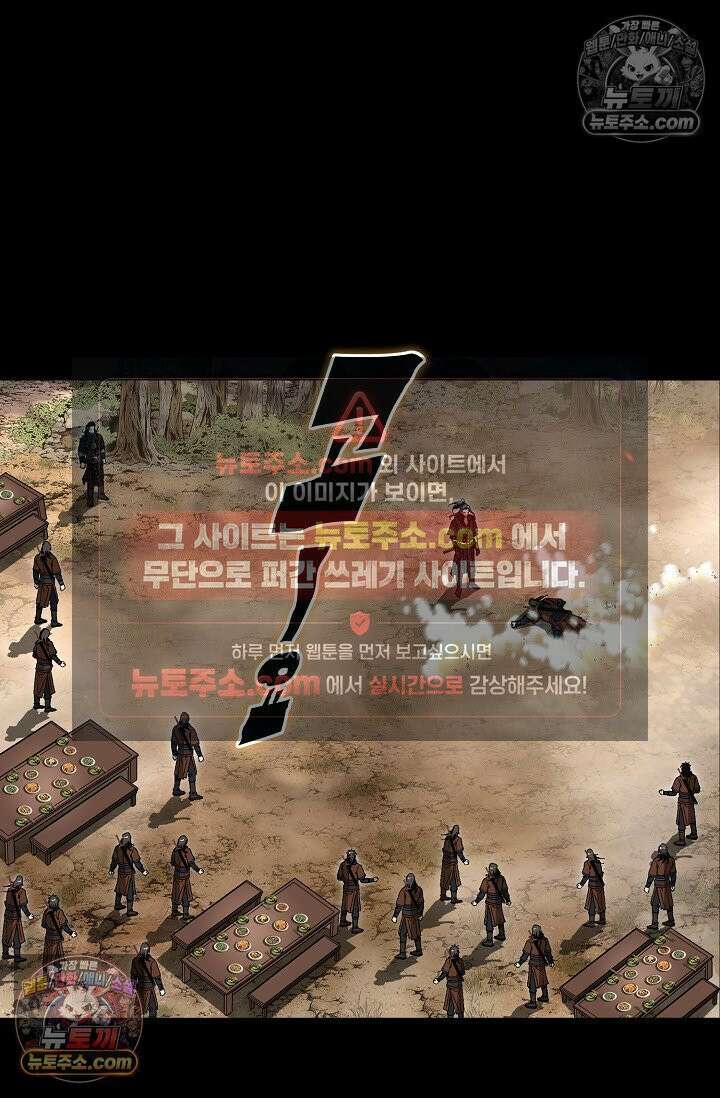 혈우 28화 16
