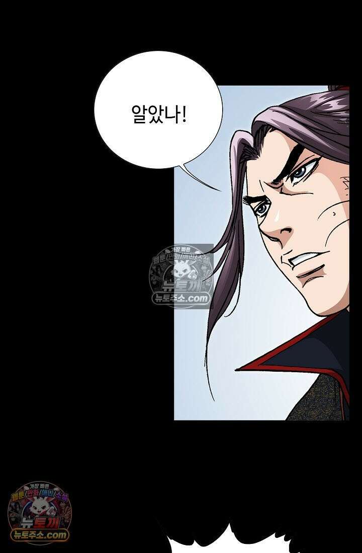 혈우 28화 22