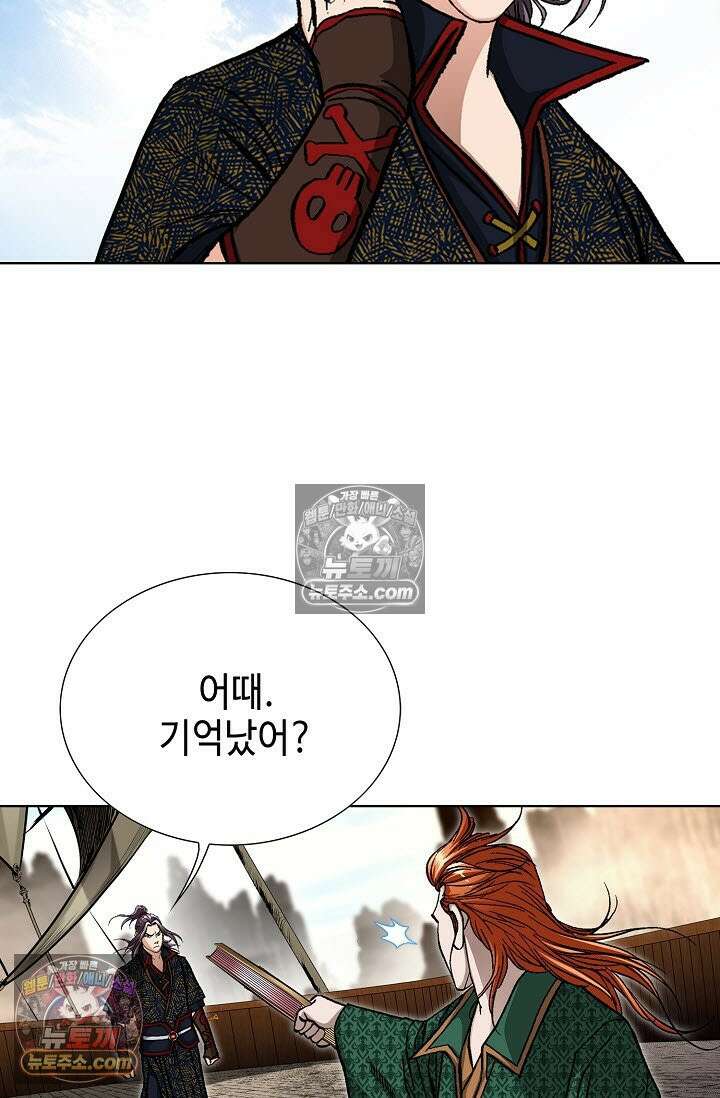 혈우 28화 27