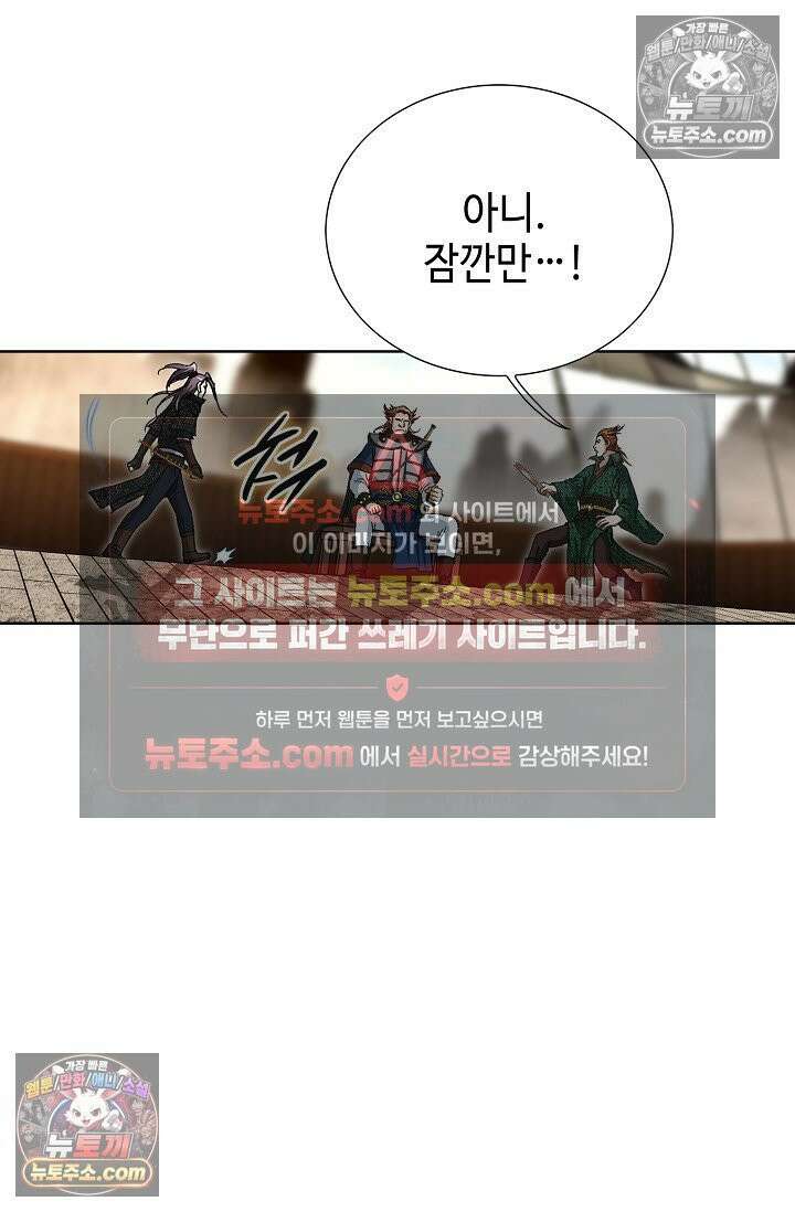 혈우 28화 30