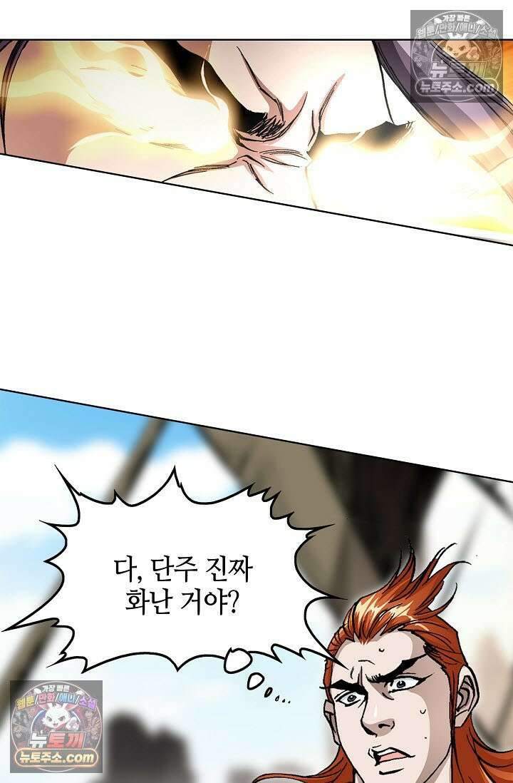 혈우 28화 31