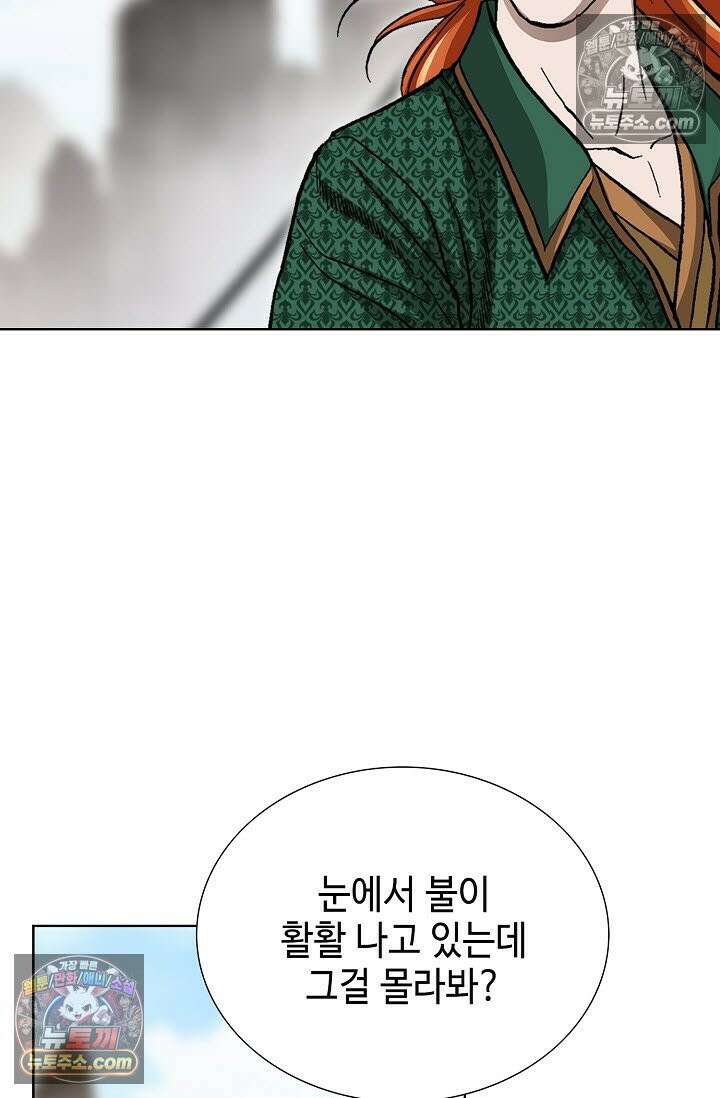 혈우 28화 32