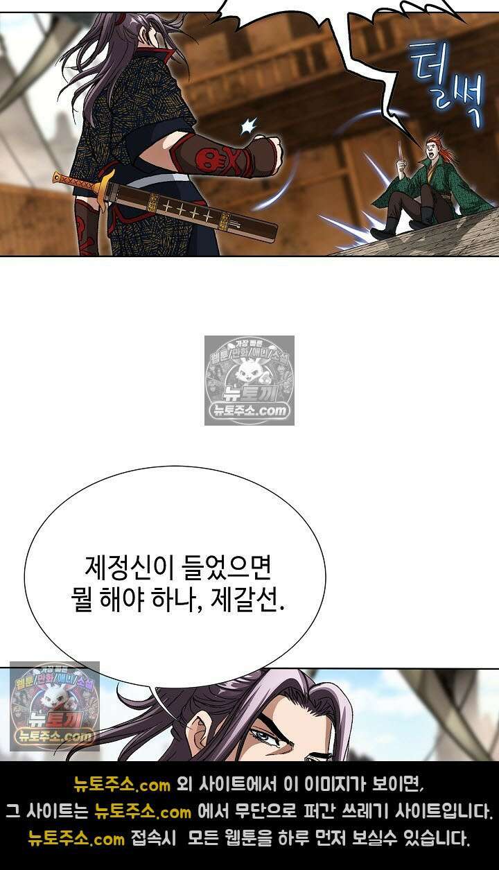 혈우 28화 34