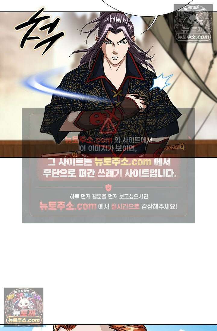 혈우 28화 39