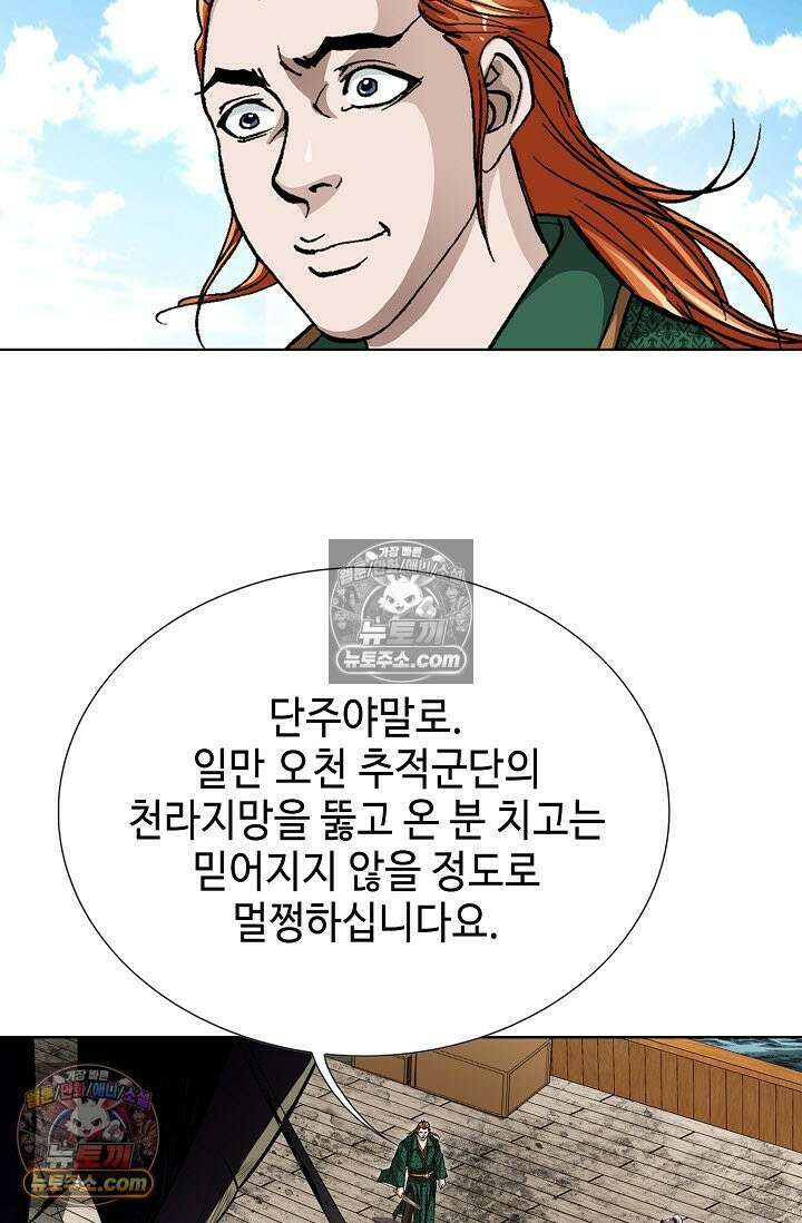 혈우 28화 40