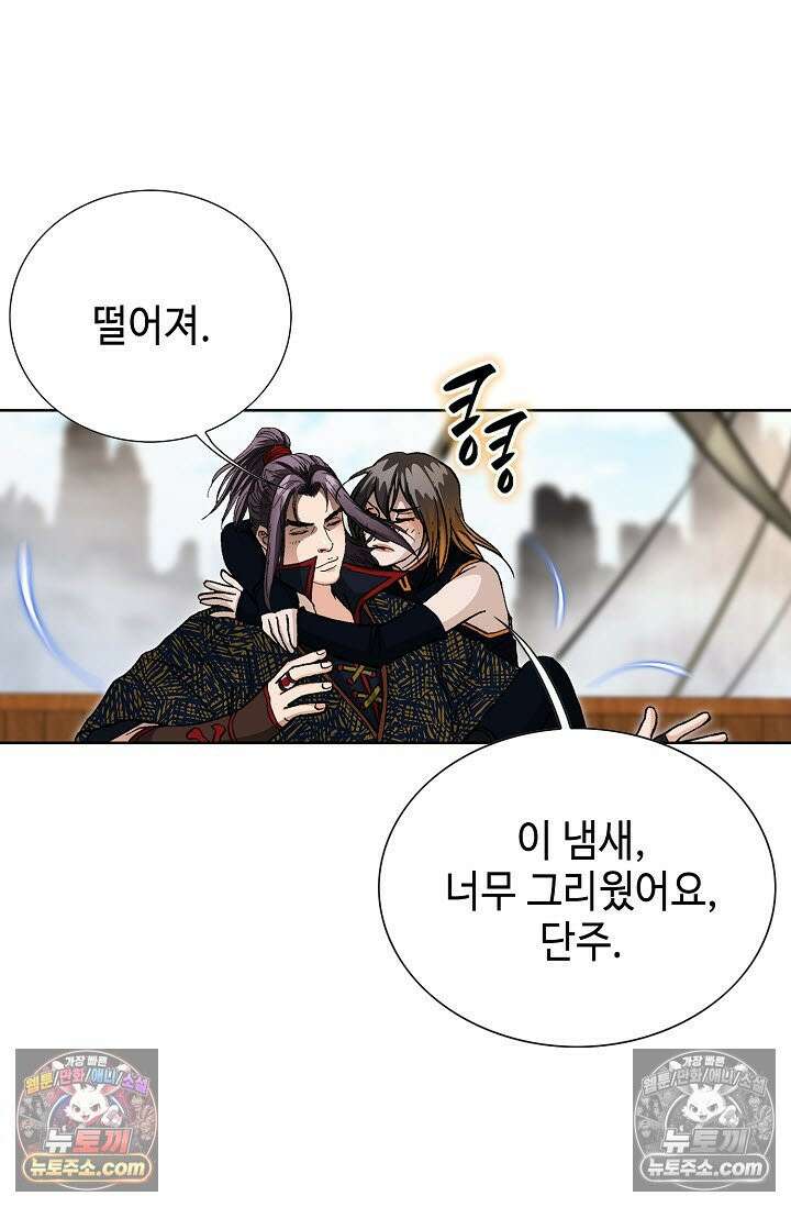 혈우 28화 47