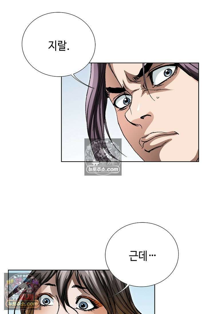 혈우 28화 48