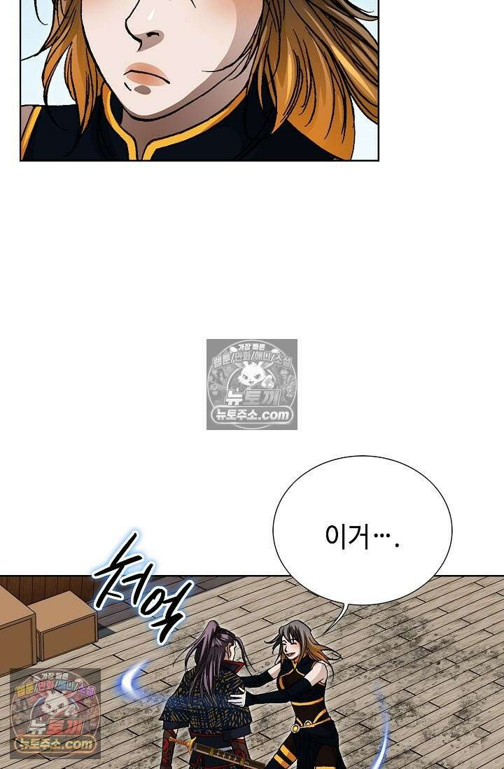 혈우 28화 49