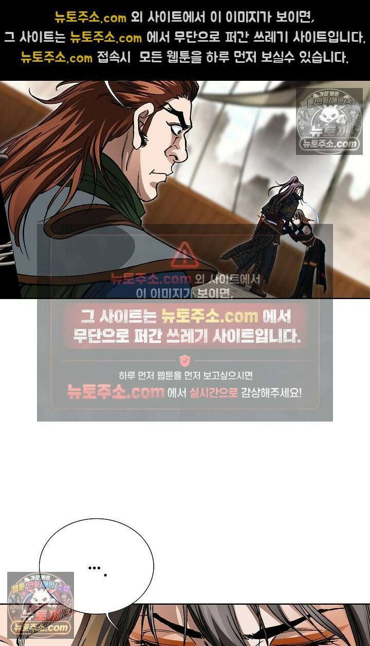 혈우 28화 54