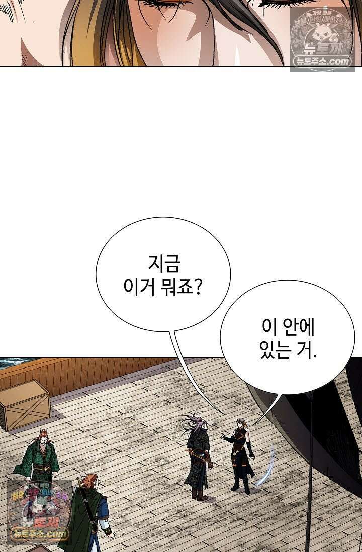 혈우 28화 55