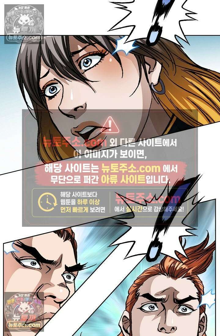 혈우 28화 58
