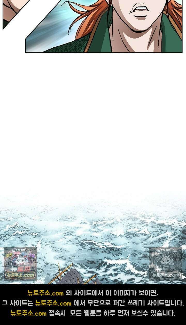 혈우 28화 59