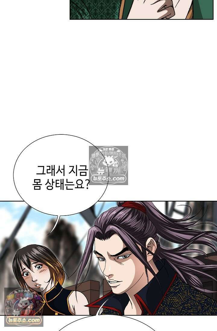 혈우 28화 65