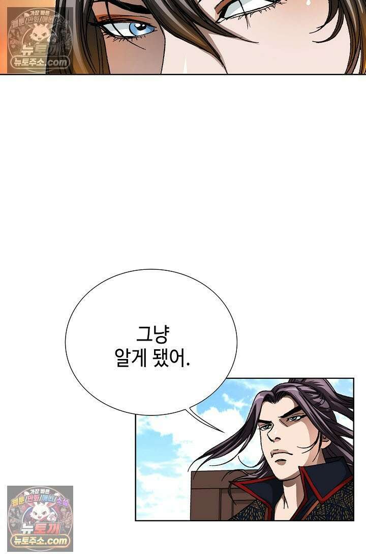 혈우 28화 78