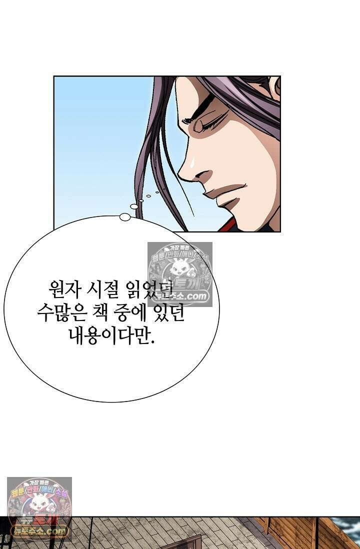 혈우 28화 79
