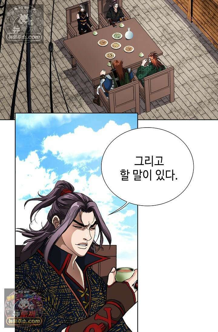 혈우 28화 80