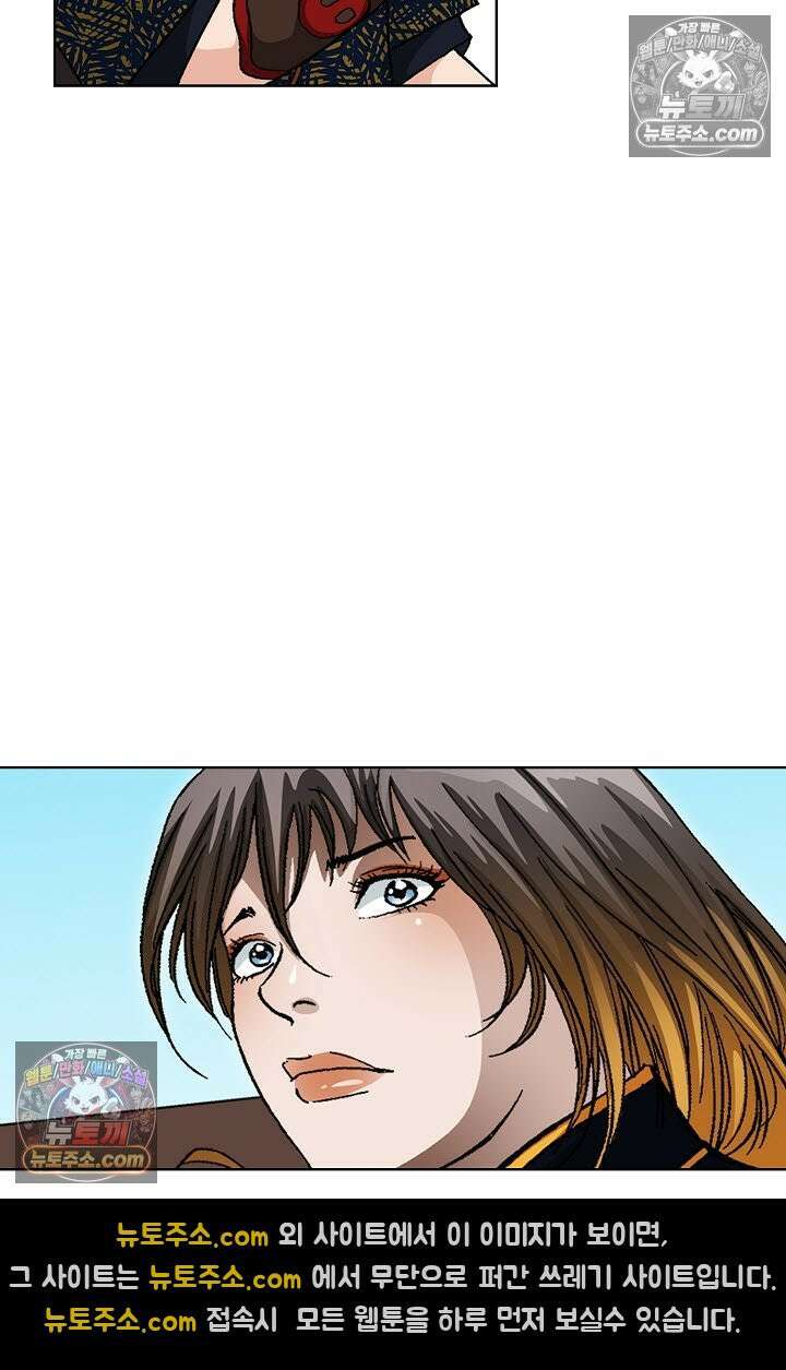 혈우 28화 81