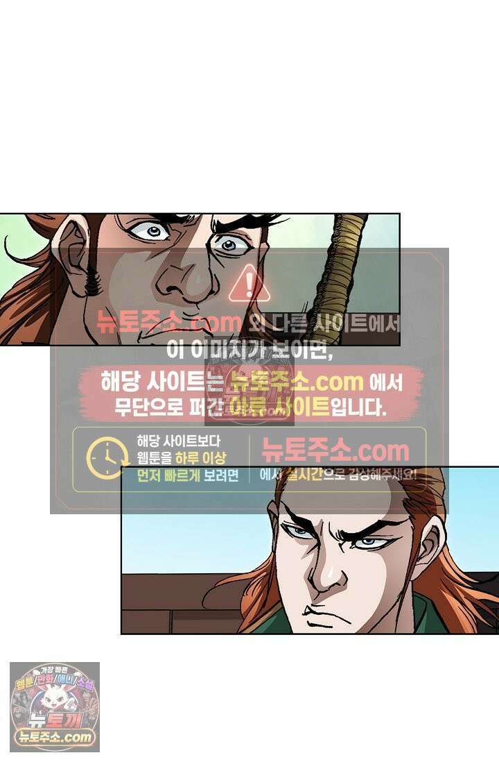혈우 28화 82