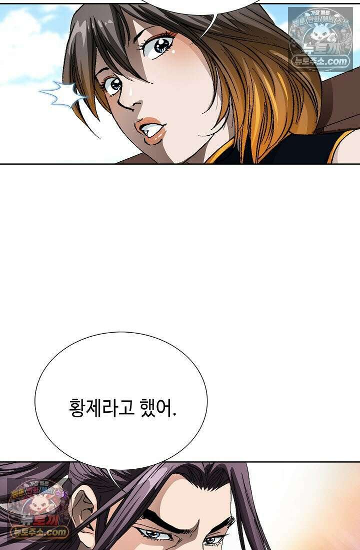 혈우 28화 87