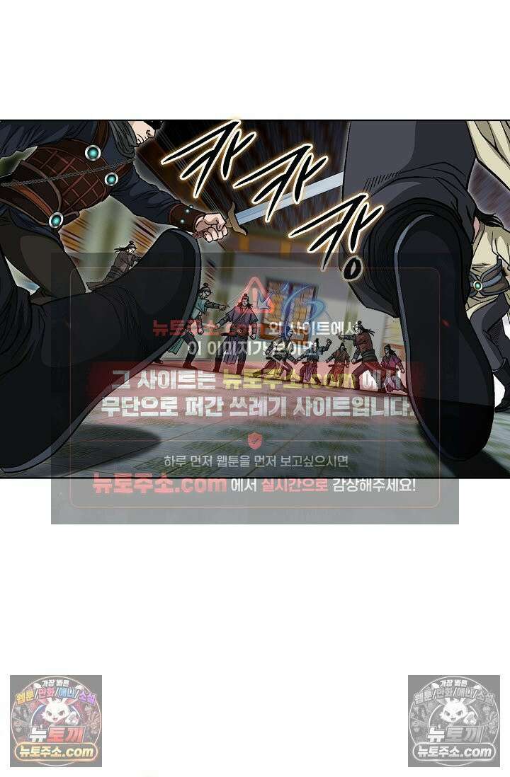혈우 32화 14
